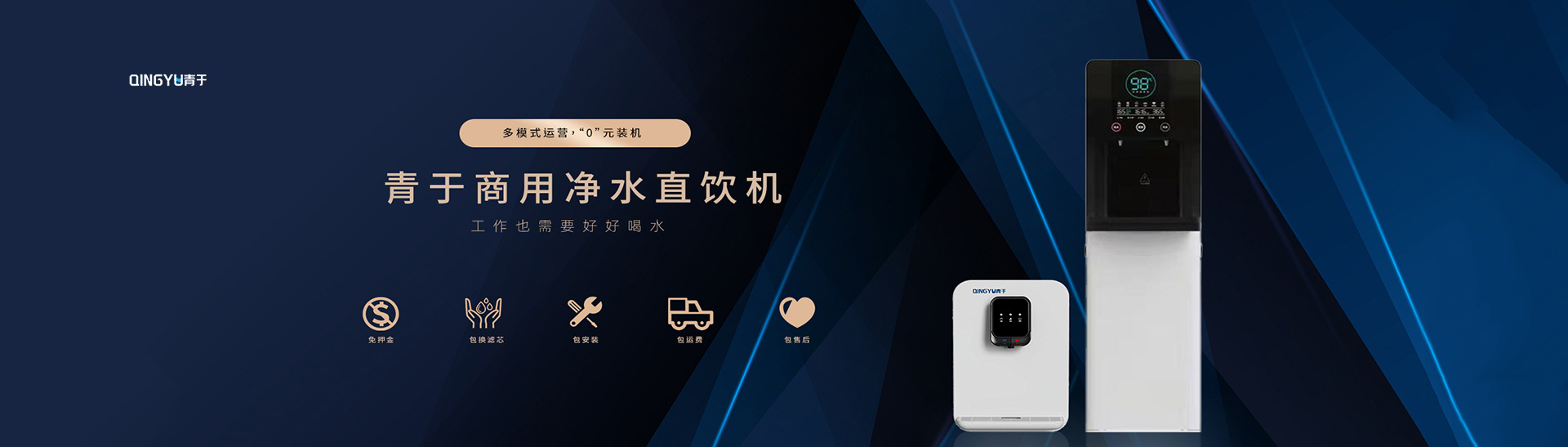 凯时娱乐banner
